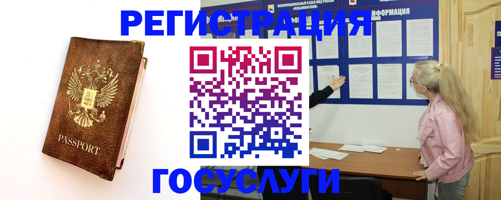 найти адрес прописки в Лосино-Петровском